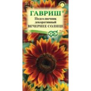 Подсолнечник Вечернее солнце 0,5 г Гавриш