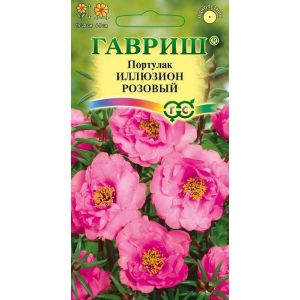 Портулак Иллюзион розовый 0,01г Гавриш