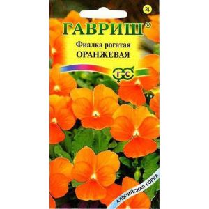 Виола Оранжевая рогатая 0,01г Гавриш