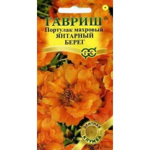 Портулак Янтарный берег 0,01г Гавриш