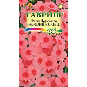 Флокс Очарование лососевое, друммонда 0,05 г Гавриш