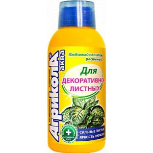 Агрикола для декораттивнолистных 250мл