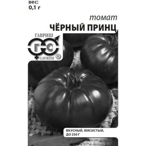 Томат Чёрный принц 0,05г б/п  Гавриш