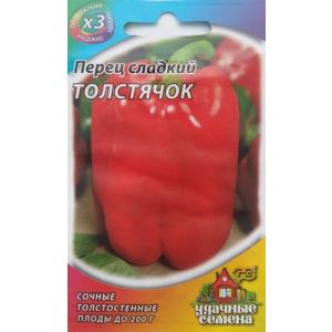 Перец Толстячок 0,1г ХИТ Гавриш