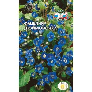 Фацелия Дюймовочка 0,5г Седек
