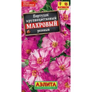 Портулак Махровый Розовый 0,05г Аэлита