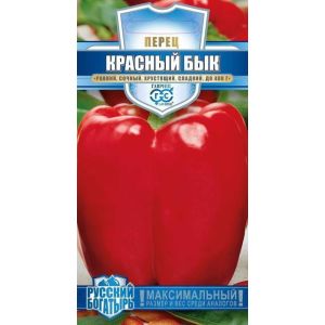 Перец Красный бык 15 шт. серия Русский богатырь Гавриш