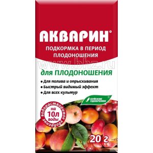 Акварин ПЛОД 20г БХЗ