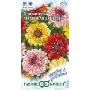 Хризантема Махровая Дунетти 0,5 г Гавриш