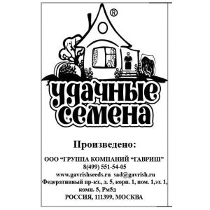 Кабачок Грибовские 37 б/п 1г Гавриш