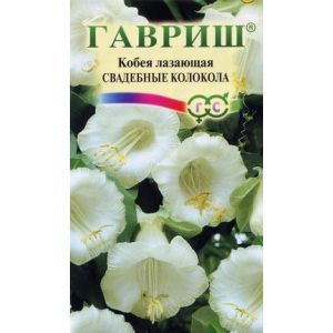 Кобея Лазающая Свадебные колокола 5шт Гавриш