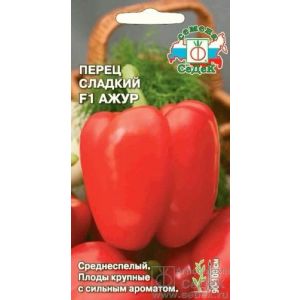 Перец Ажур F1 0,1г Седек