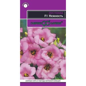 Эустома Нежность F1 4шт Гавриш
