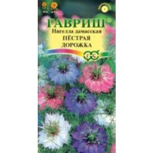 Нигелла Пёстрая дорожка дамасская смесь 0,5г Гавриш