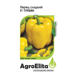 Перец Турбин F1 5 шт. (Бейо) АгроЭлита