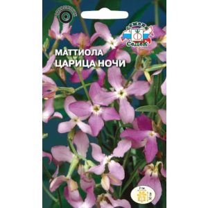 Маттиола Царица Ночи 0,3г Седек
