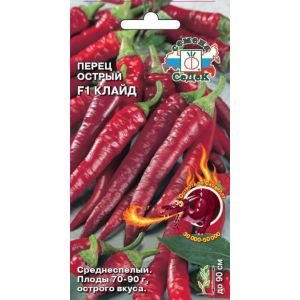 Перец острый Клайд 0,1г Седек 60р