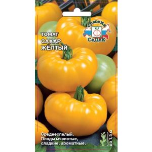 Томат Сахар жёлтый F1 0,05г Седек