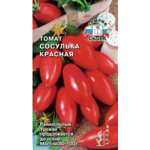 Томат Сосулька красная 0,2г Седек