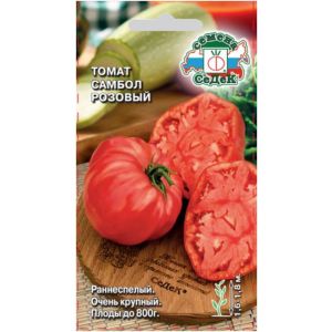 Томат Самбол Розовый 0,1г Седек