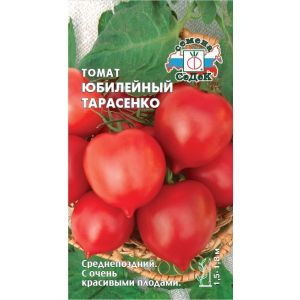 Томат Юбилейный Тарасенко 0,1г Седек