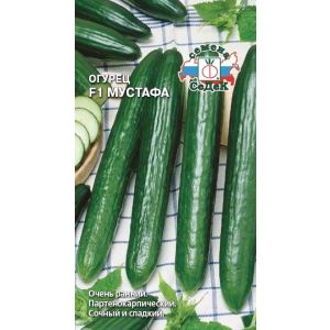 Огурец Мустафа F1 0,15г Седек 136р