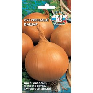 Лук репч Башар 0,5г Седек