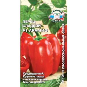 Перец Арамис F1 0,1г Седек