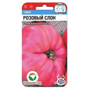 Томат Розовый Слон 20шт Сиб сад
