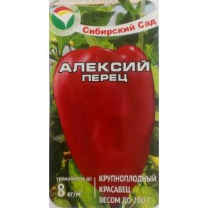 Перец Алексий 15шт Сиб Сад