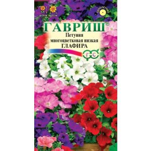 Петуния Глафира* многоцв. смесь 0,1 г Гавриш