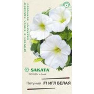 Петуния Игл F1 белая 5шт (Sakata) Гавриш