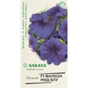 Петуния Фалкон Мид Блю F1 5шт Гавриш