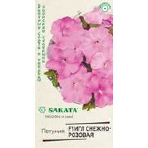 Петуния Игл Снежно-розовая 5шт Гавриш