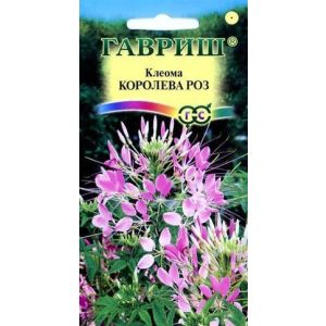 Клеома Королева Роз 0,3г Гавриш