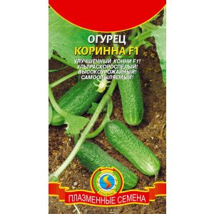 Огурец Коринна F1 10шт Агроника