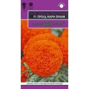 Бархатцы пр. Проуд Мари Оранж 5шт Гавриш