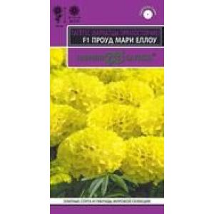 Бархатцы пр. Проуд Мари Еллоу 5шт Гавриш