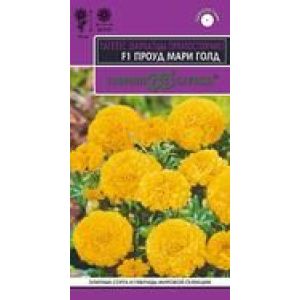Бархатцы пр. Проуд Мари Голд 5шт Гавриш