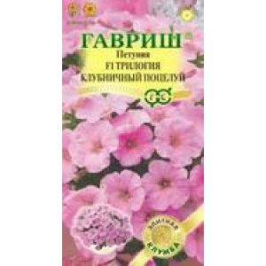 Петуния Трилогия Клубничный Поцелуй F1 4шт ампельная Гавриш