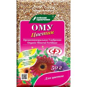 Ому-цветик 50г БХЗ