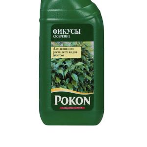 Pokon (Покон) для фикусов 250мл