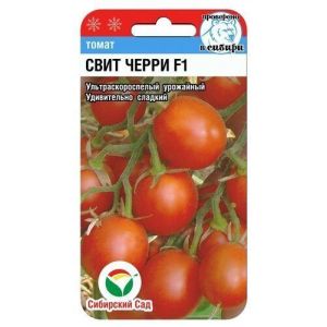 Томат Свит черри F1 15шт Сиб сад