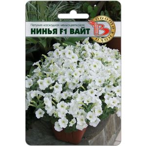 Петуния Нинья F1 Вайт 5шт Биотехника