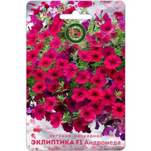 Петуния Эклиптика F1 Андромеда каскадная 5шт Биотехника