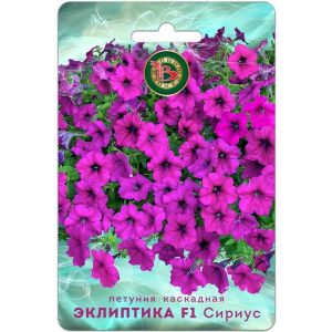 Петуния Эклиптика F1 Сириус 5шт Биотехника