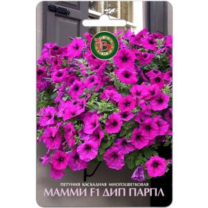 Петуния Мамми F1 Дип Парпл 5шт Биотехника