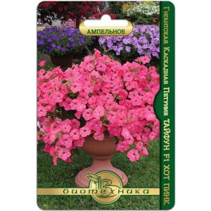 Петуния Тайфун F1 Хот Пинк гигантская каскадная 5шт Биотехника