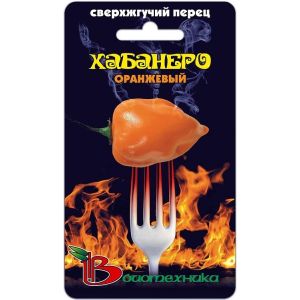 Перец острый Хабанеро оранжевый сверхжгучий 5шт Биотехника