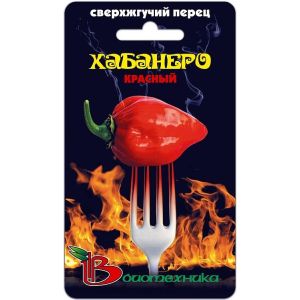 Перец острый Хабанеро красный сверхжгучий 5шт Биотехника